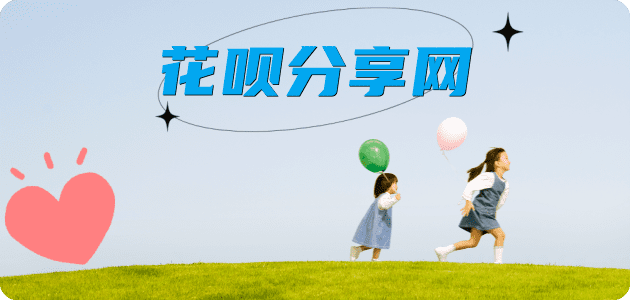 沧州信用卡分享网 - 诚信24小时接单平台